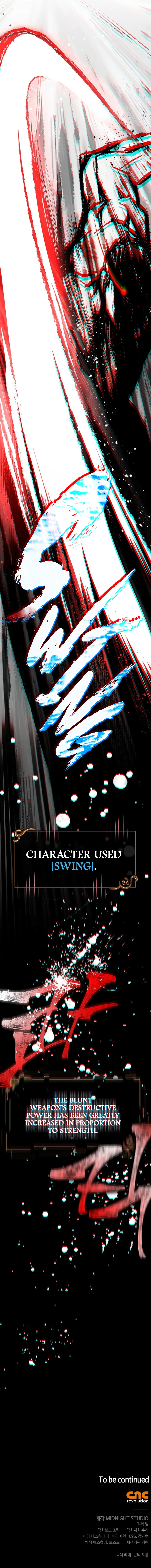 Surviving The Game as a Barbarian Chapter 93, page 17 of 17