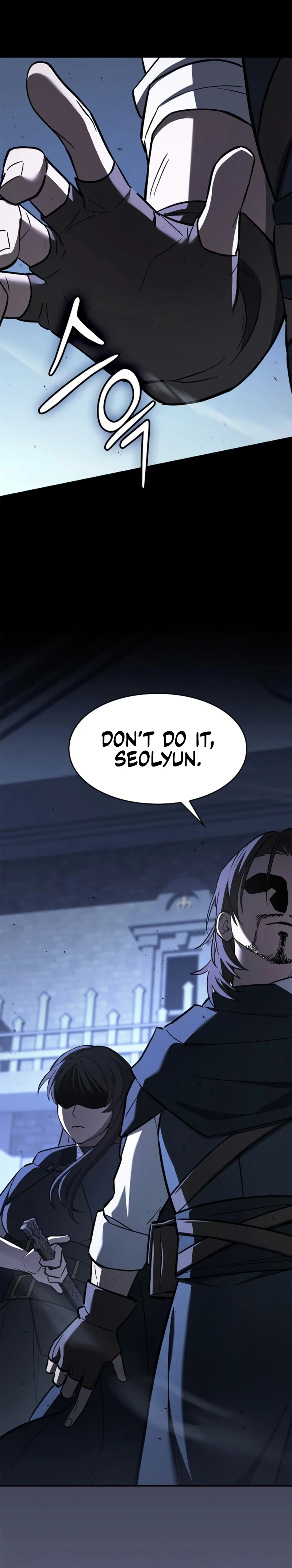 Sword-Devouring Swordmaster Chapter 24, page 6 of 16