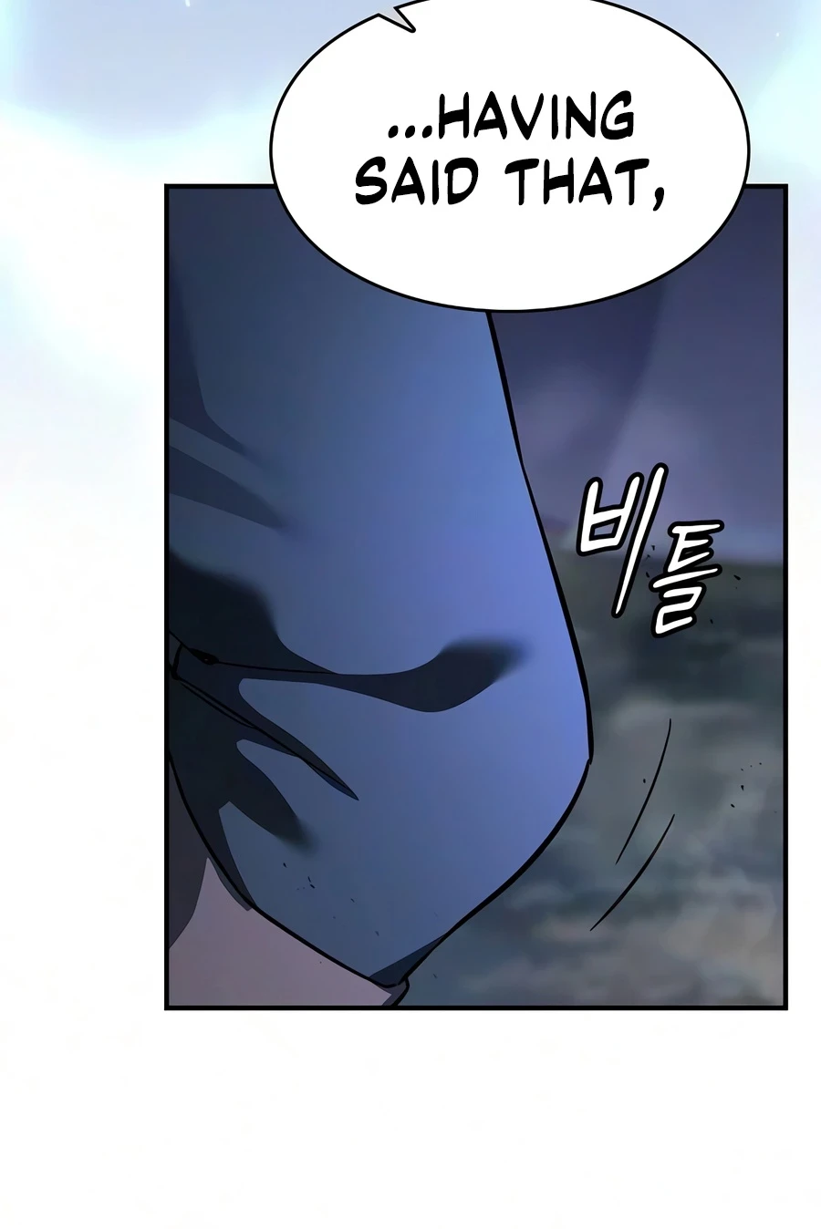 Sword-Devouring Swordmaster Chapter 29, page 7 of 22