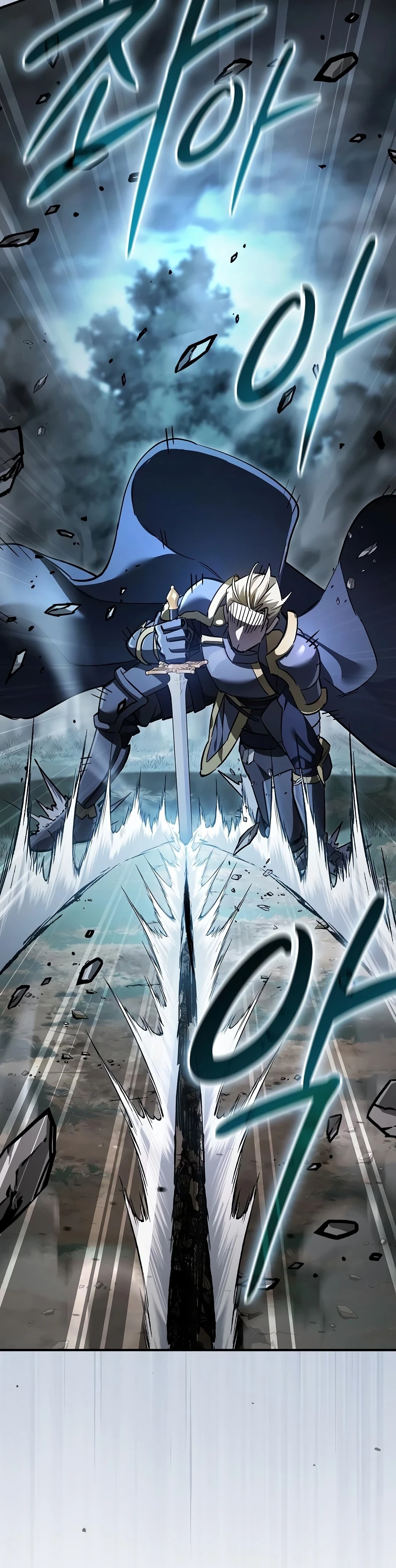 Sword-Devouring Swordmaster Chapter 34, page 17 of 20
