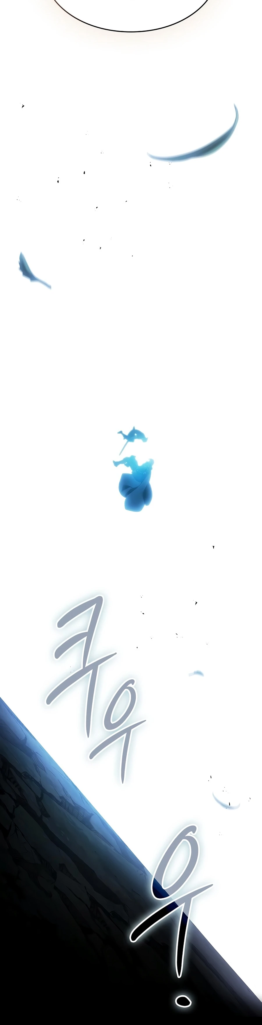 Sword-Devouring Swordmaster Chapter 37, page 17 of 22