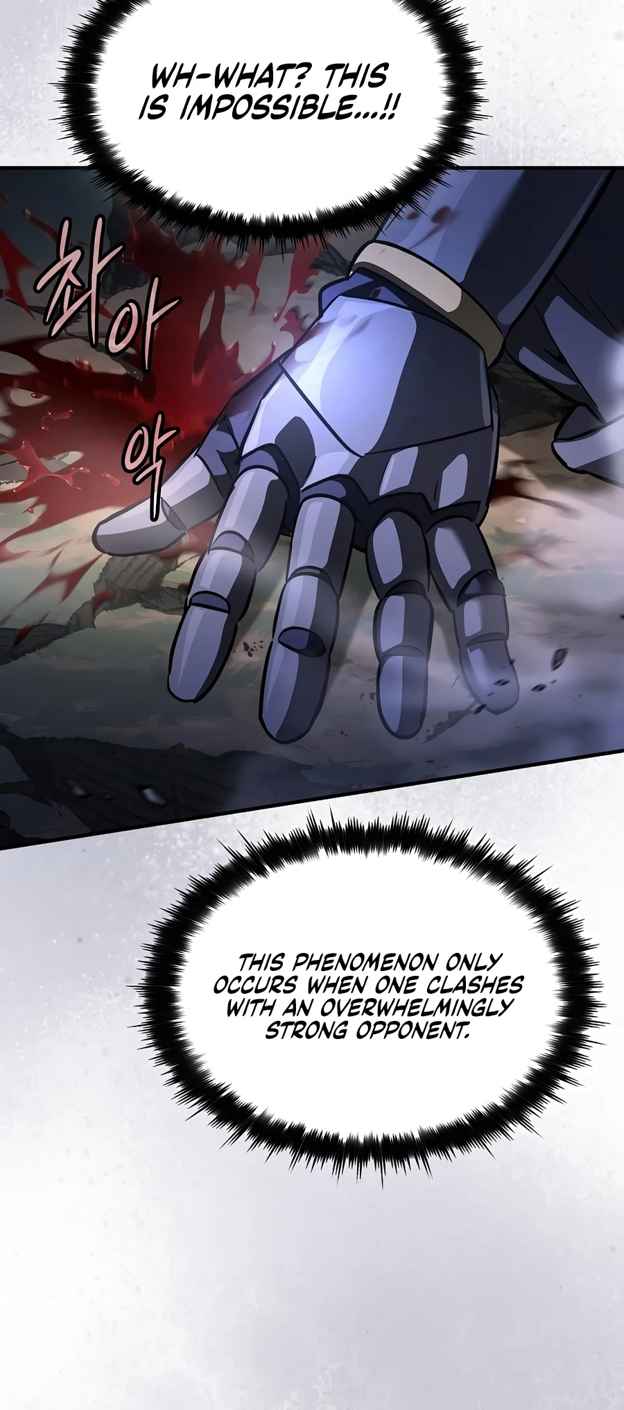 Sword-Devouring Swordmaster Chapter 37, page 19 of 22