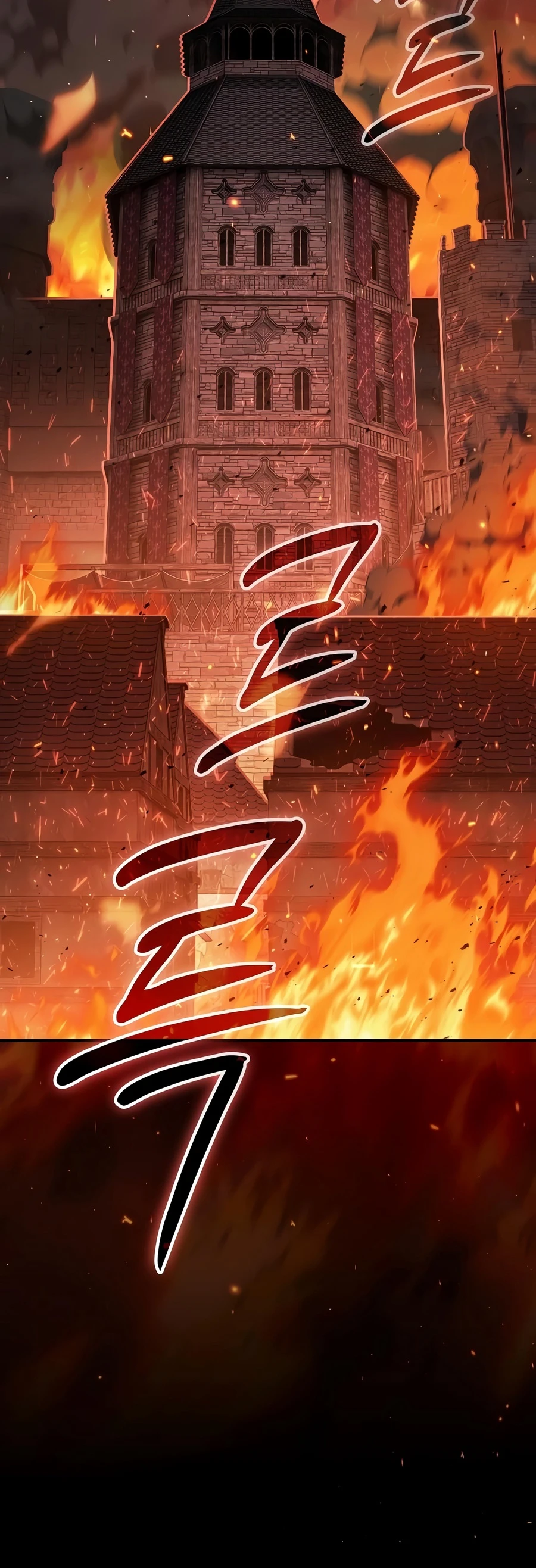 Sword-Devouring Swordmaster Chapter 37, page 7 of 22