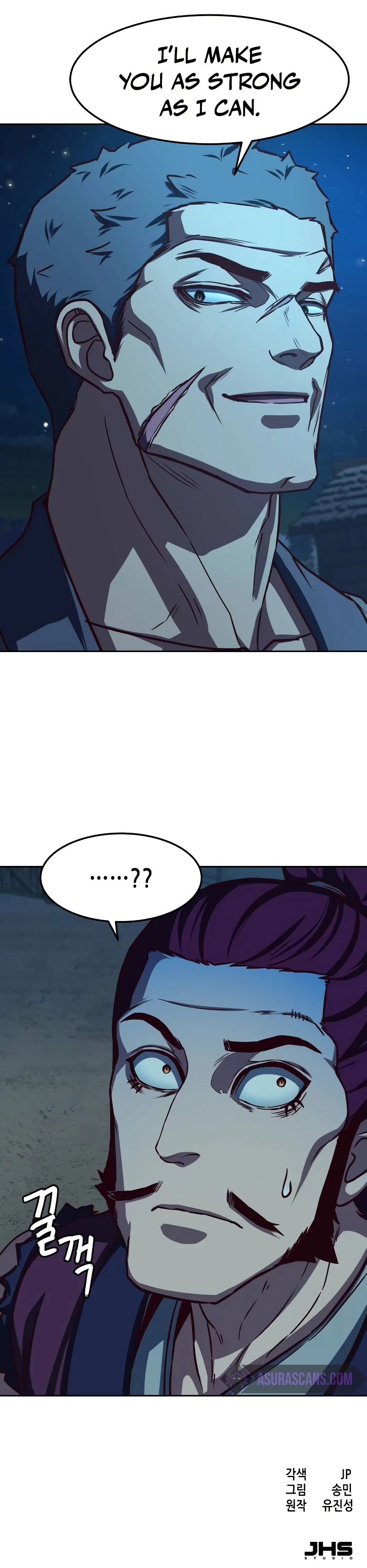 Sword Fanatic Wanders Through The Night Chapter 104, page 10 of 10