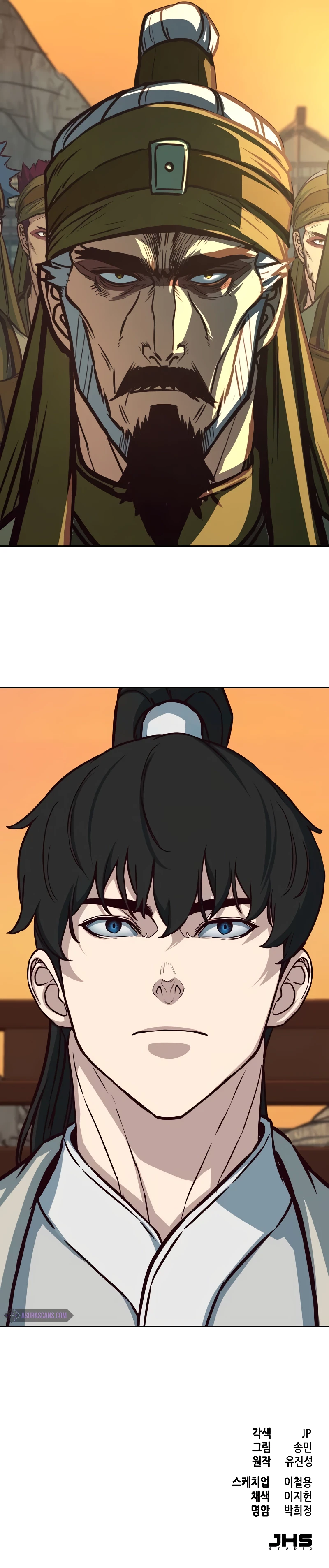 Sword Fanatic Wanders Through The Night Chapter 117, page 11 of 11