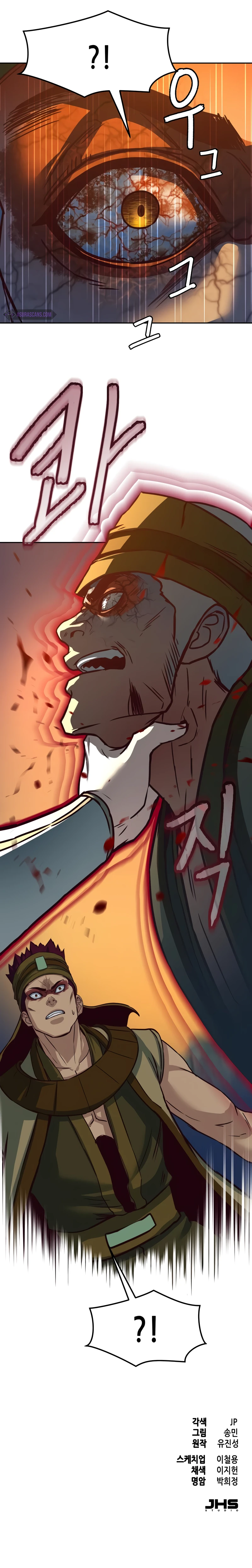 Sword Fanatic Wanders Through The Night Chapter 119, page 12 of 12