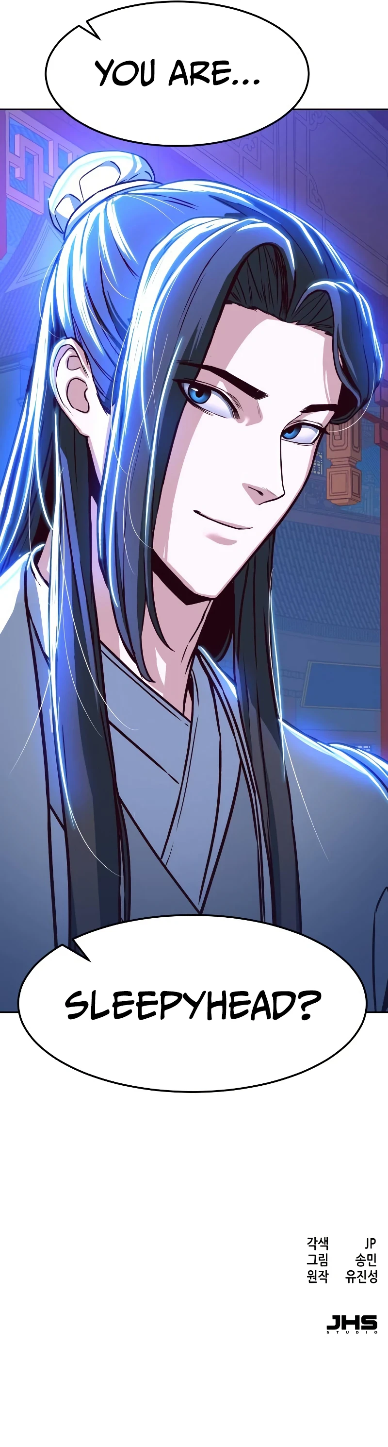 Sword Fanatic Wanders Through The Night Chapter 17, page 14 of 15