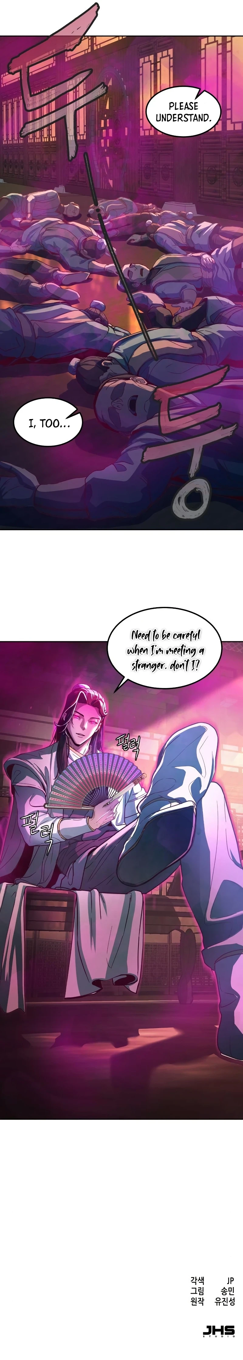 Sword Fanatic Wanders Through The Night Chapter 2, page 19 of 20