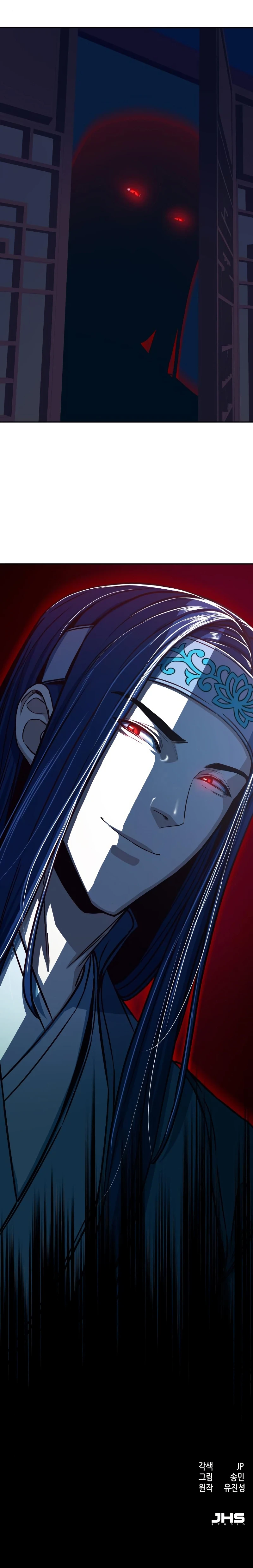 Sword Fanatic Wanders Through The Night Chapter 25, page 13 of 14
