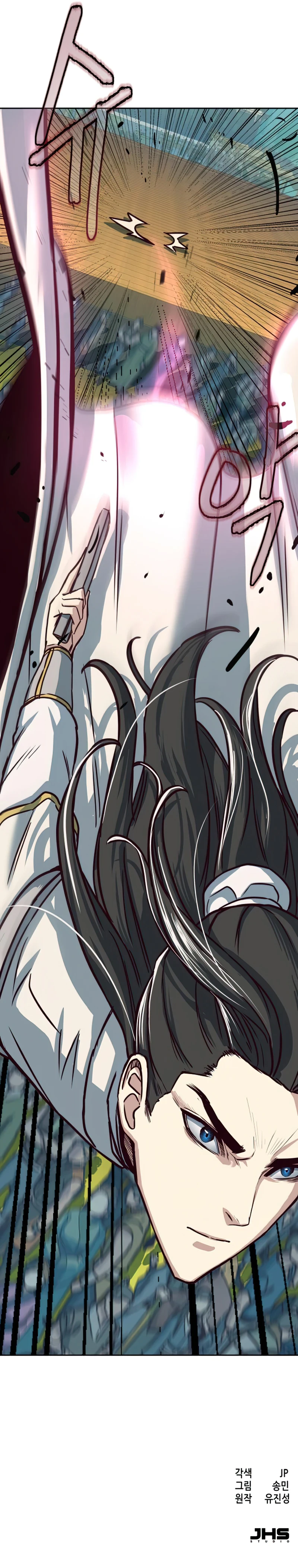 Sword Fanatic Wanders Through The Night Chapter 26, page 12 of 13