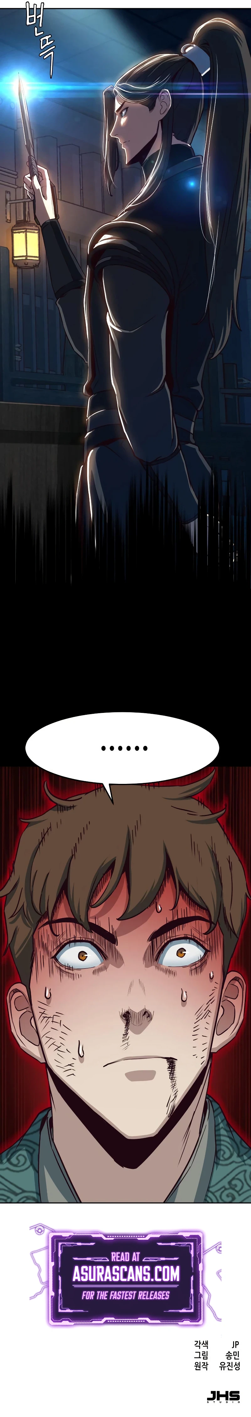 Sword Fanatic Wanders Through The Night Chapter 35, page 13 of 14