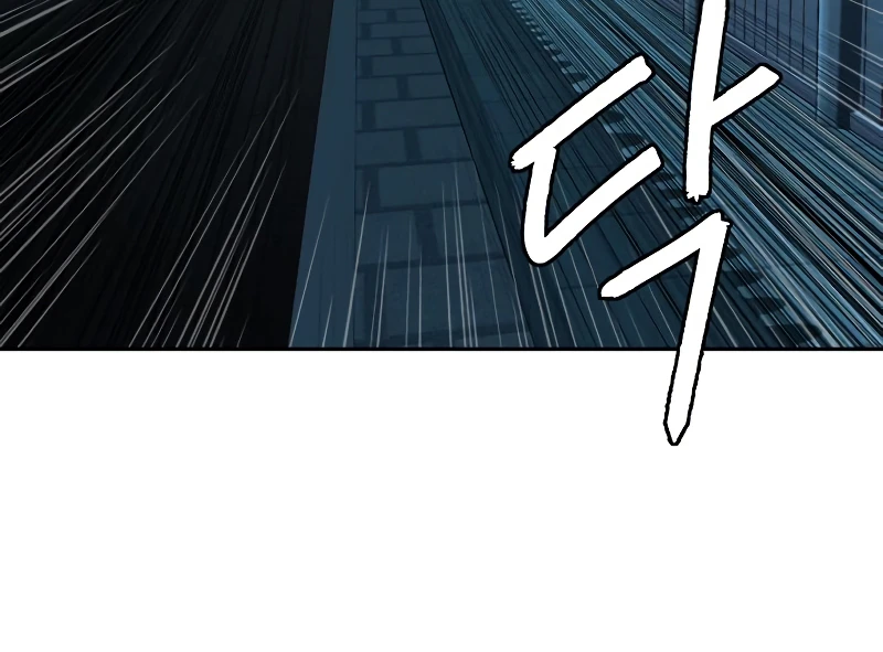 Sword Fanatic Wanders Through The Night Chapter 41, page 5 of 18