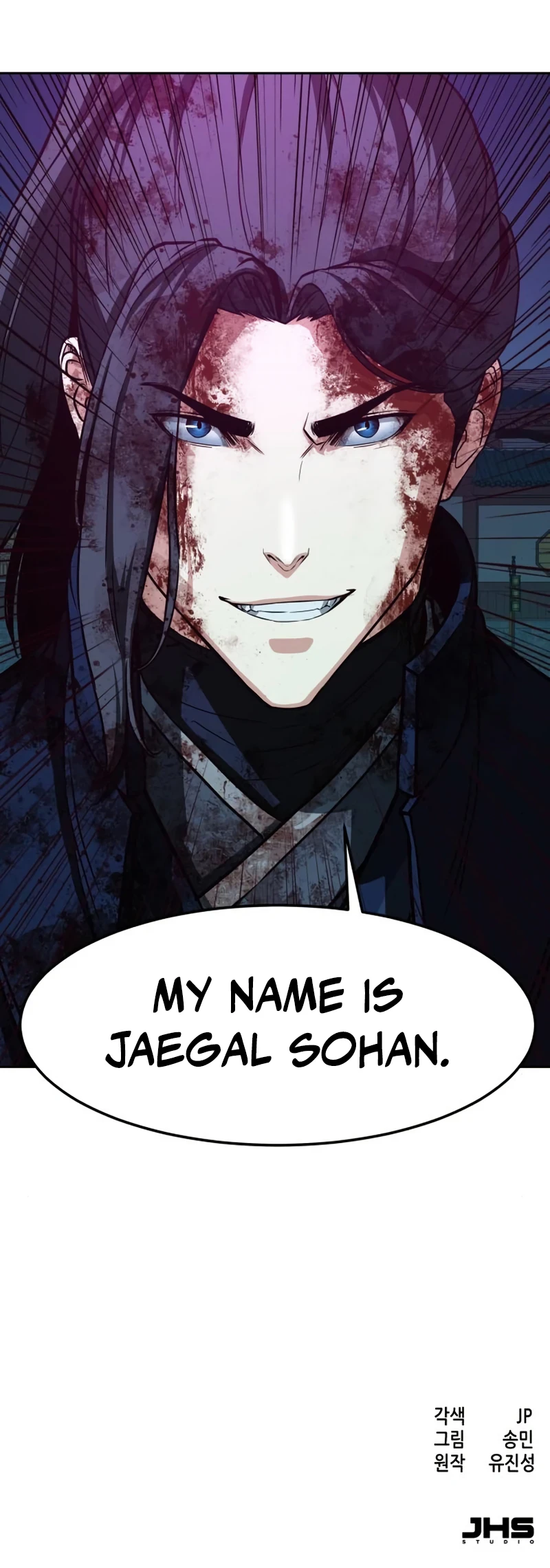 Sword Fanatic Wanders Through The Night Chapter 44, page 11 of 12