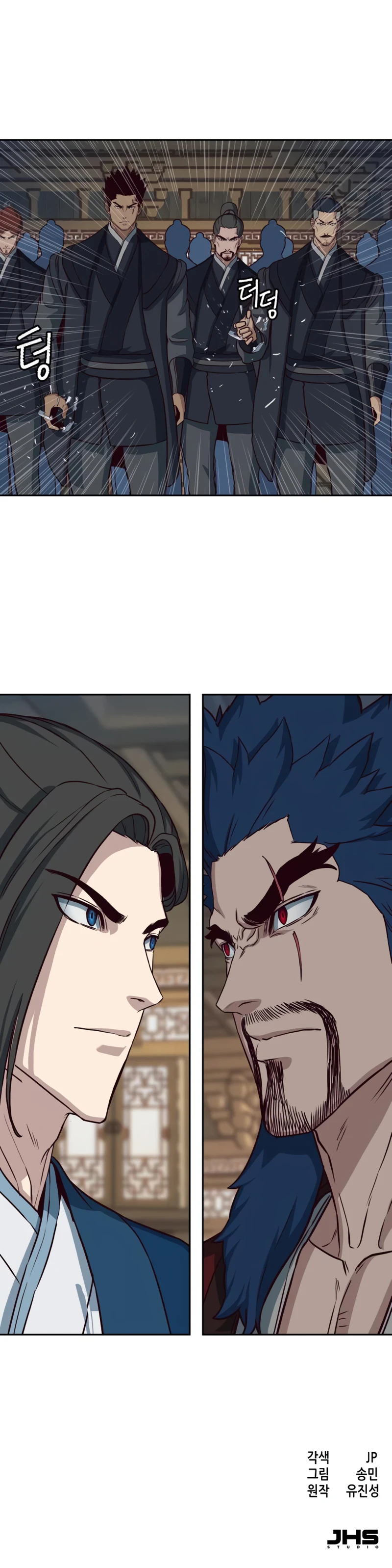 Sword Fanatic Wanders Through The Night Chapter 58, page 10 of 11
