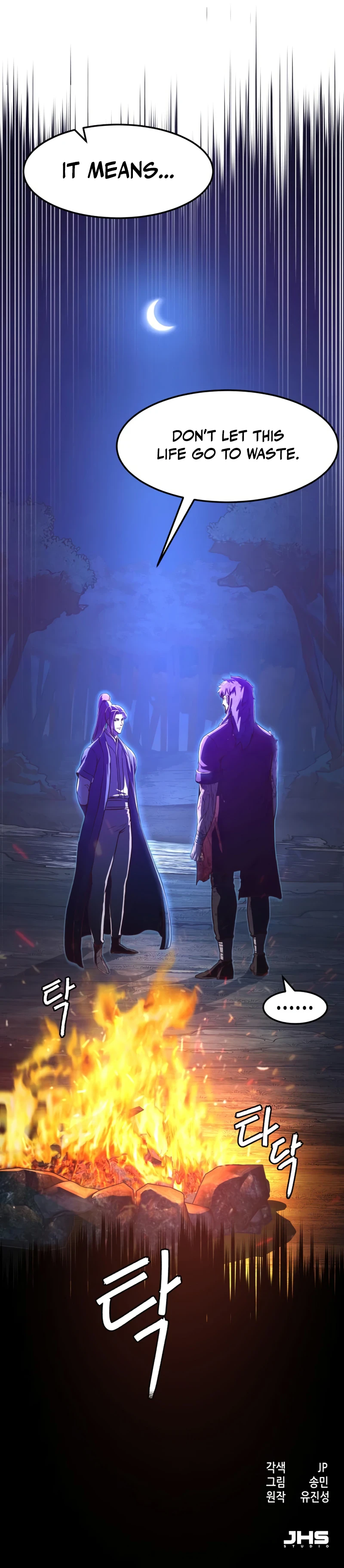 Sword Fanatic Wanders Through The Night Chapter 61, page 11 of 12