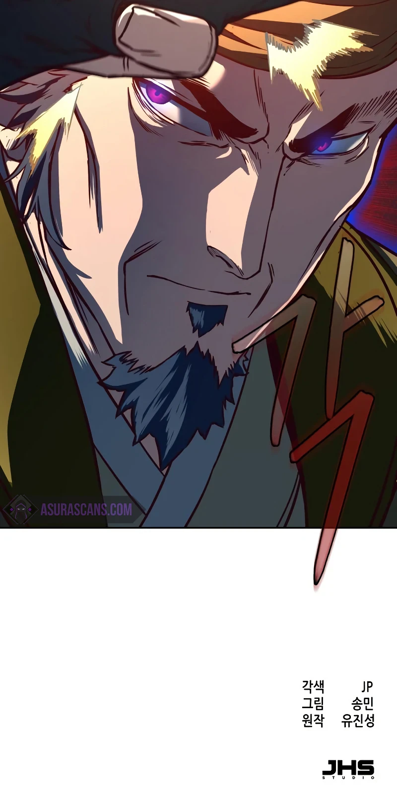 Sword Fanatic Wanders Through The Night Chapter 65, page 15 of 16