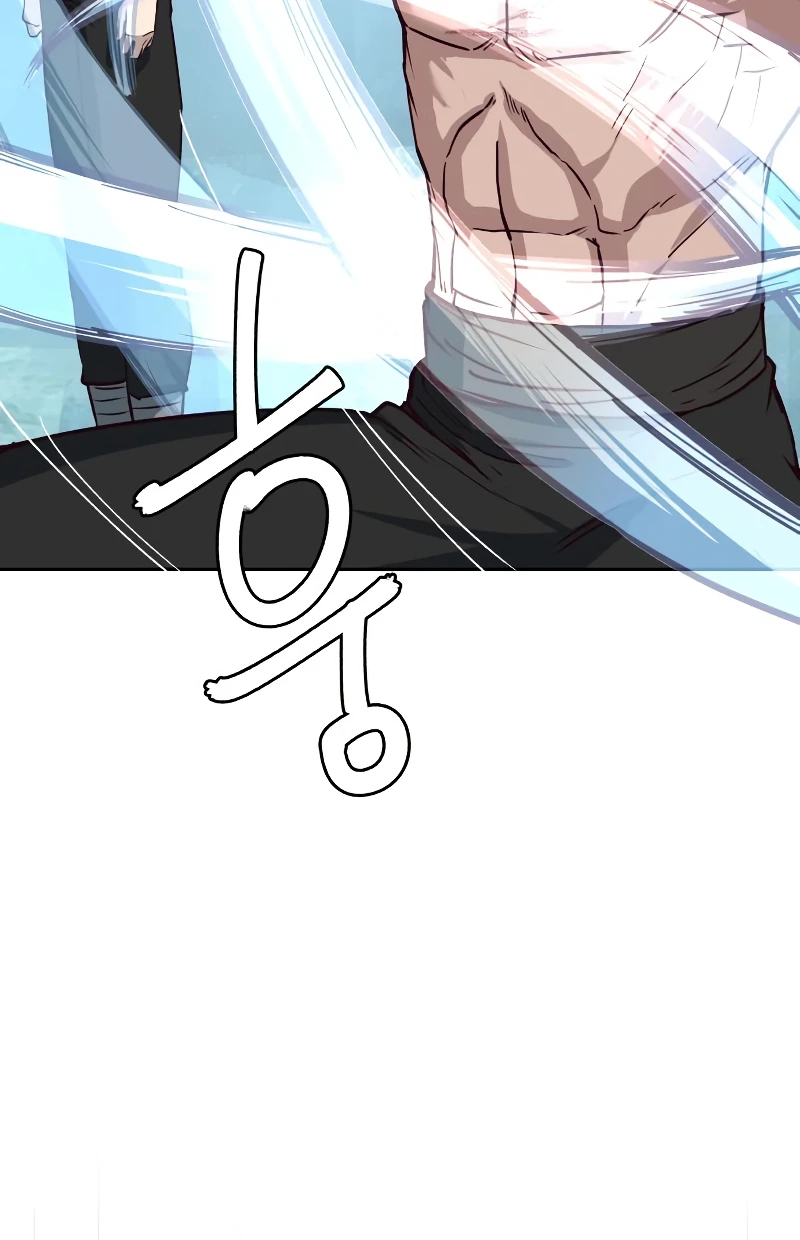 Sword Fanatic Wanders Through The Night Chapter 72, page 7 of 12