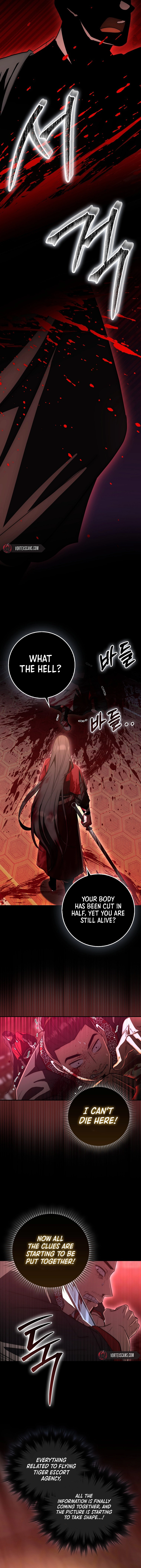 Sword God Dragon Chapter 14, page 6 of 19