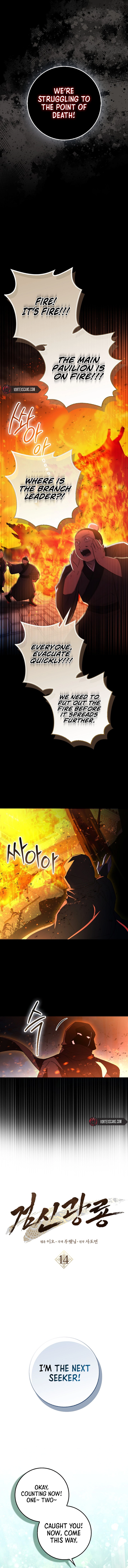 Sword God Dragon Chapter 14, page 8 of 19