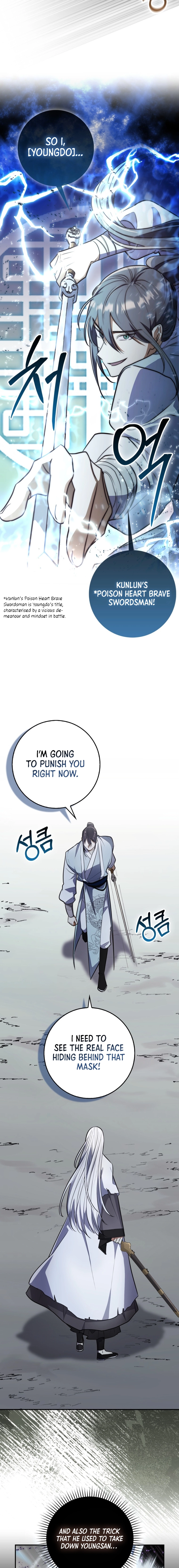 Sword God Dragon Chapter 2, page 11 of 27