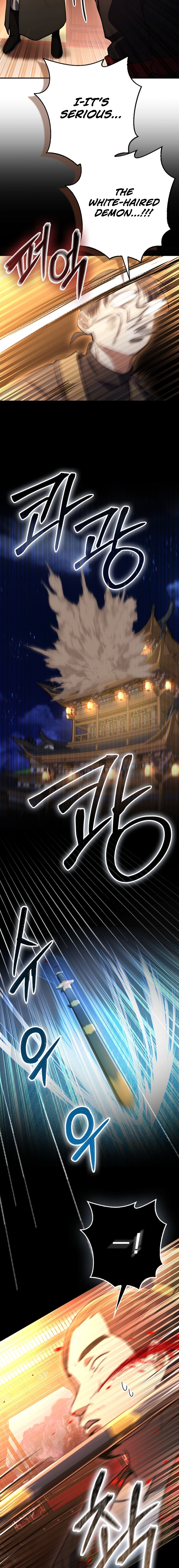 Sword God Dragon Chapter 4, page 17 of 22