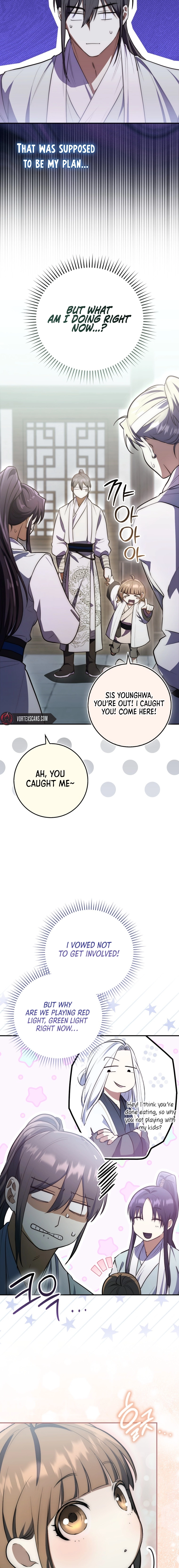 Sword God Dragon Chapter 4, page 7 of 22