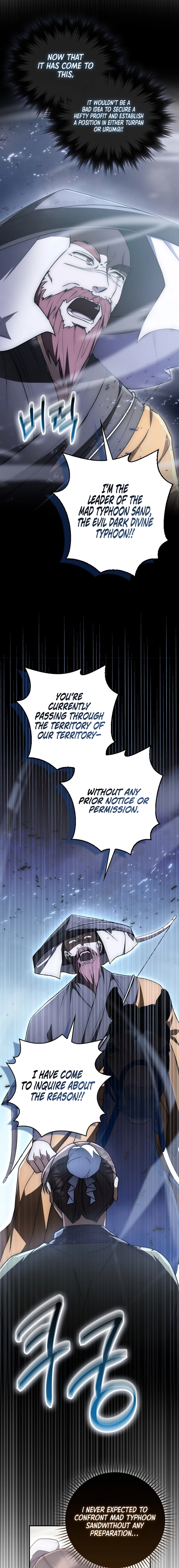 Sword God Dragon Chapter 6, page 18 of 24