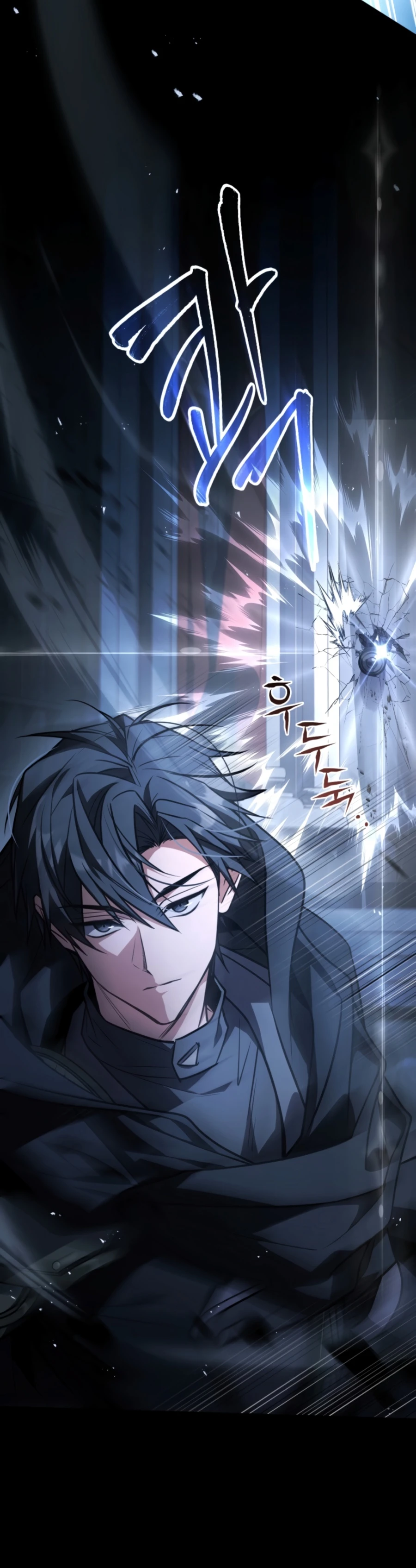 Sword God's Livestream Chapter 10, page 17 of 18