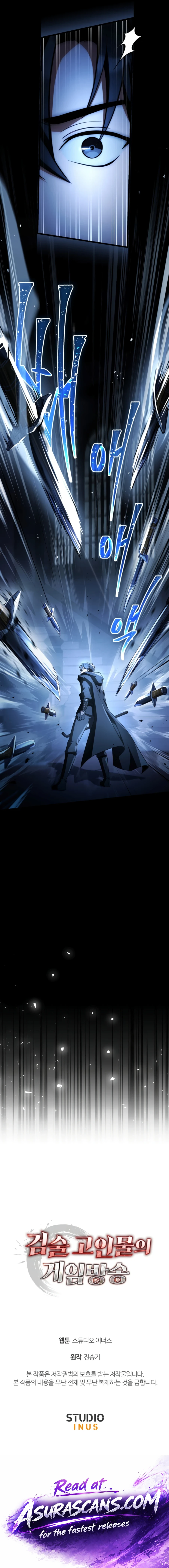 Sword God's Livestream Chapter 10, page 18 of 18