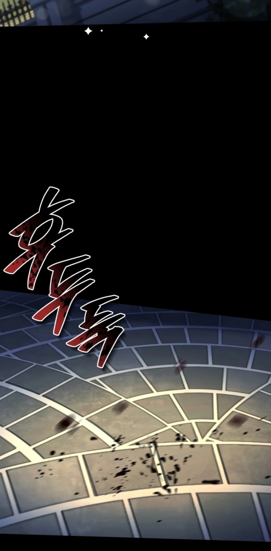 Sword God's Livestream Chapter 15, page 10 of 20