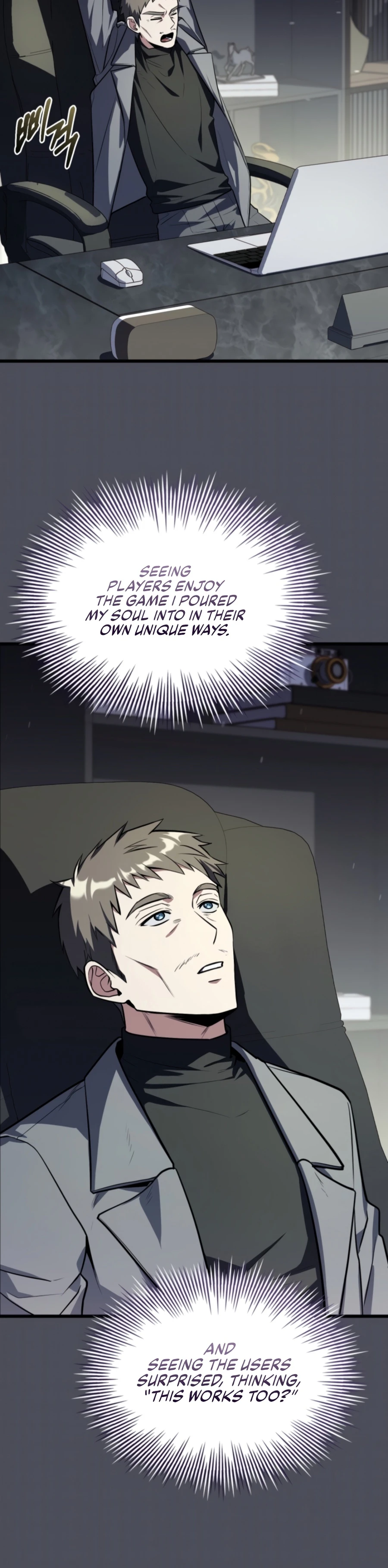 Sword God's Livestream Chapter 20, page 5 of 20