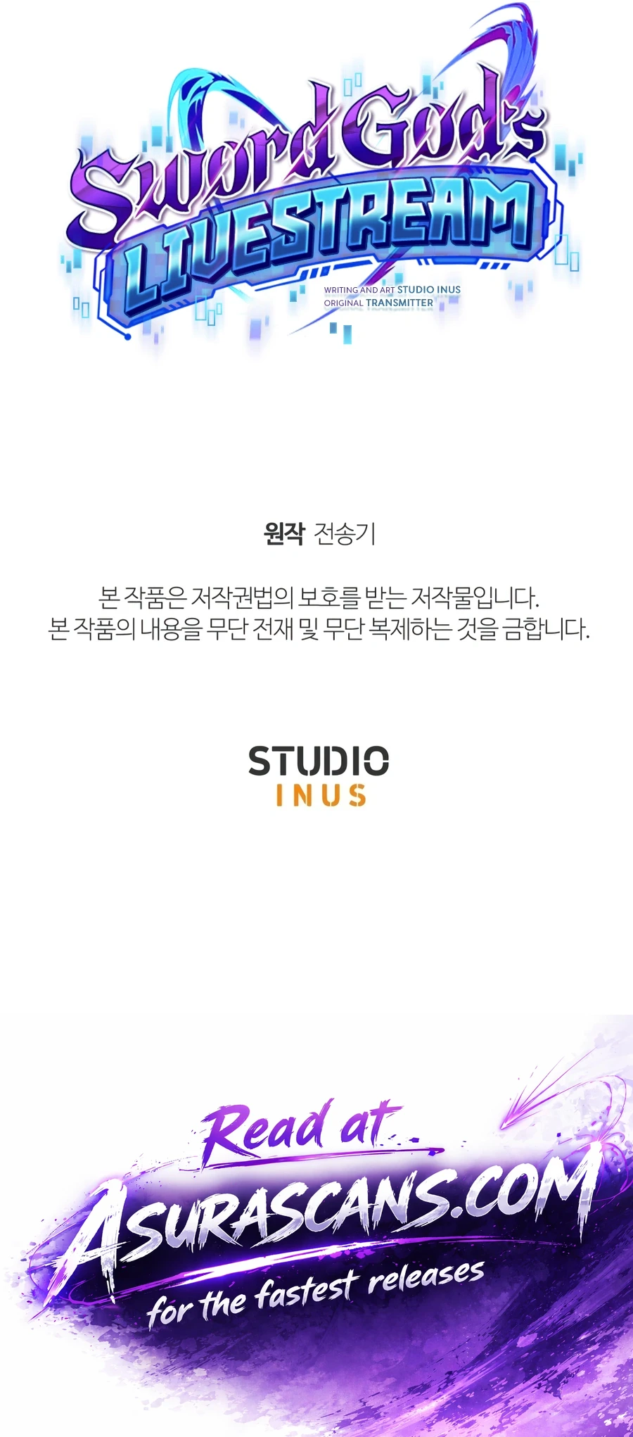 Sword God's Livestream Chapter 21, page 17 of 17
