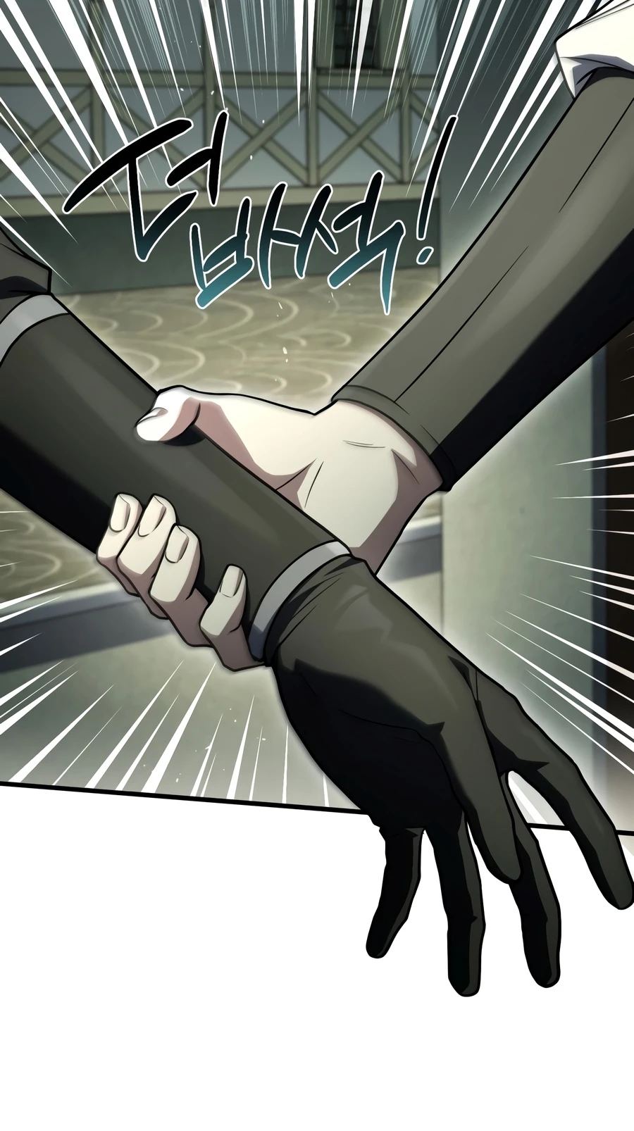 Sword God's Livestream Chapter 23, page 7 of 17