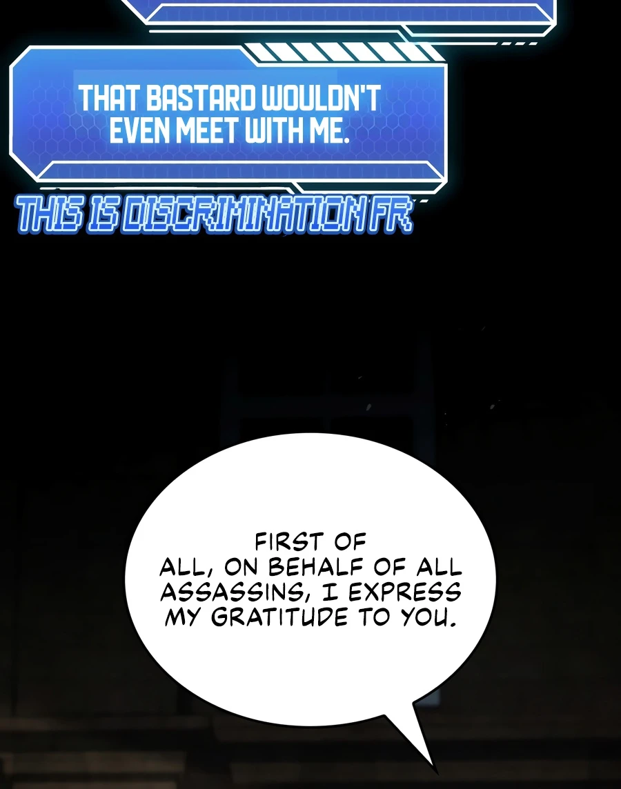 Sword God's Livestream Chapter 23, page 9 of 17