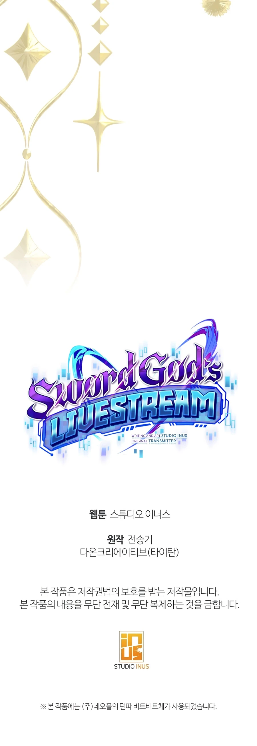 Sword God's Livestream Chapter 25, page 19 of 19
