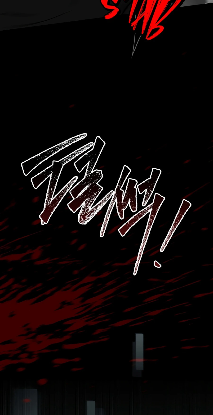 Sword God's Livestream Chapter 27, page 5 of 20