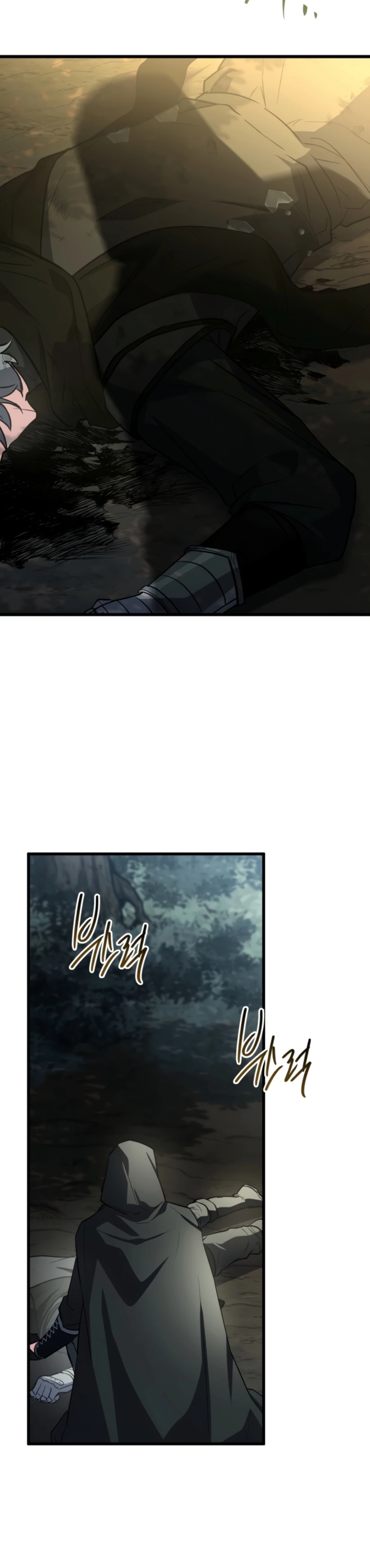 Sword God's Livestream Chapter 7, page 10 of 24