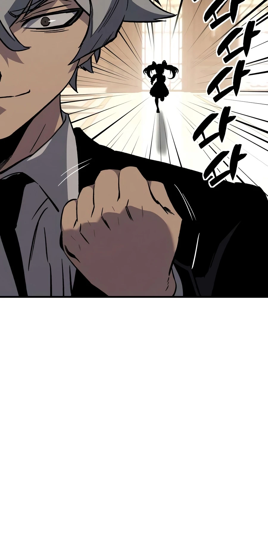 Sword of the Undying Chapter 12, page 29 of 33