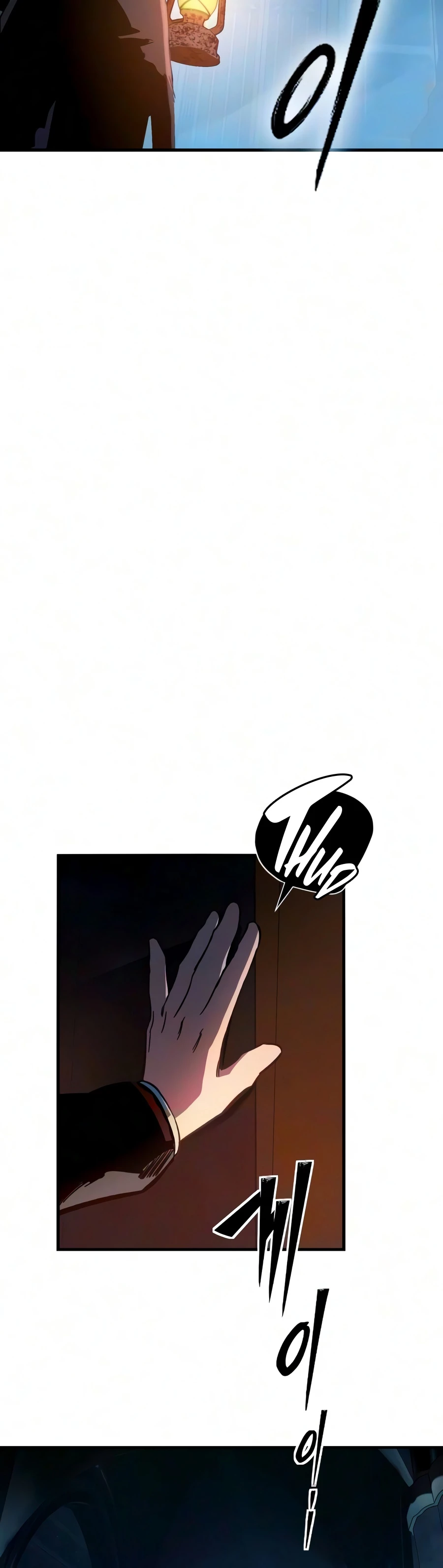 Sword of the Undying Chapter 15, page 37 of 48
