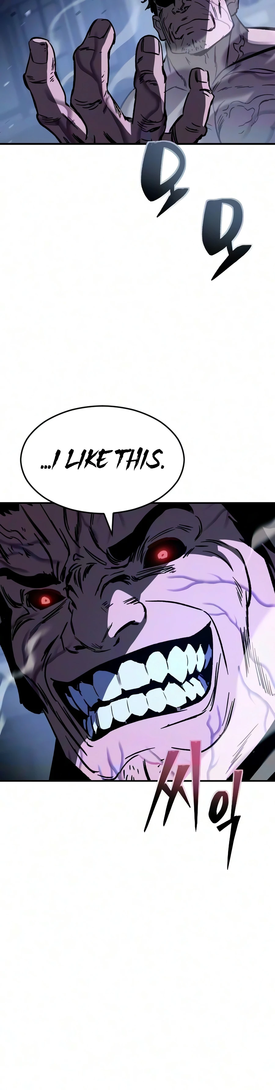 Sword of the Undying Chapter 15, page 5 of 48