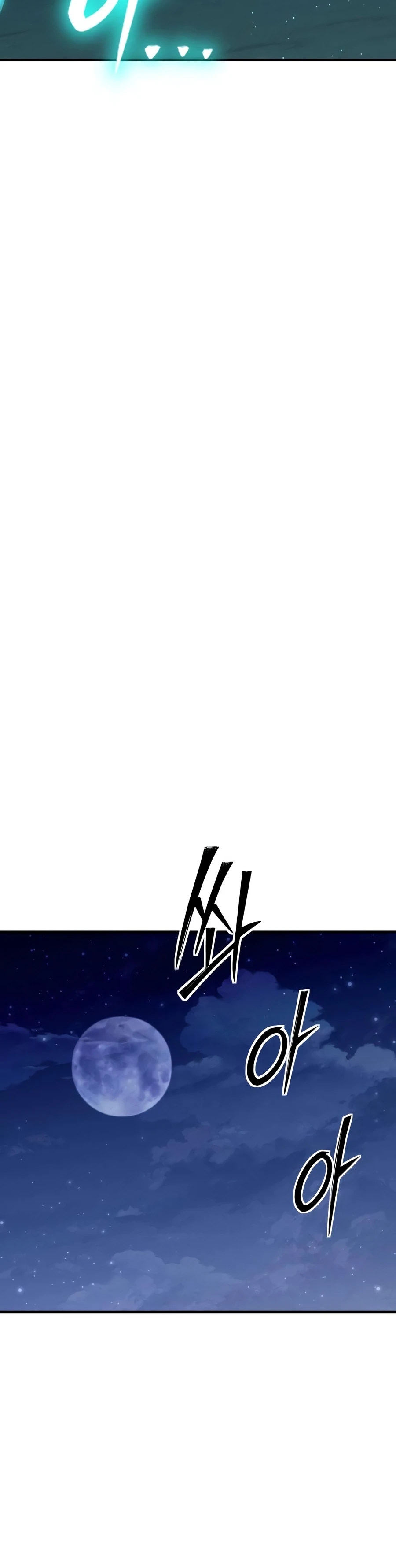 Sword of the Undying Chapter 9, page 23 of 26