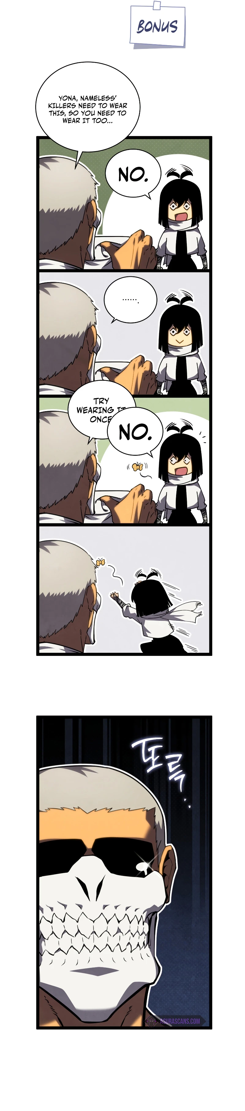 Swordmaster’s Youngest Son Chapter 105, page 17 of 17