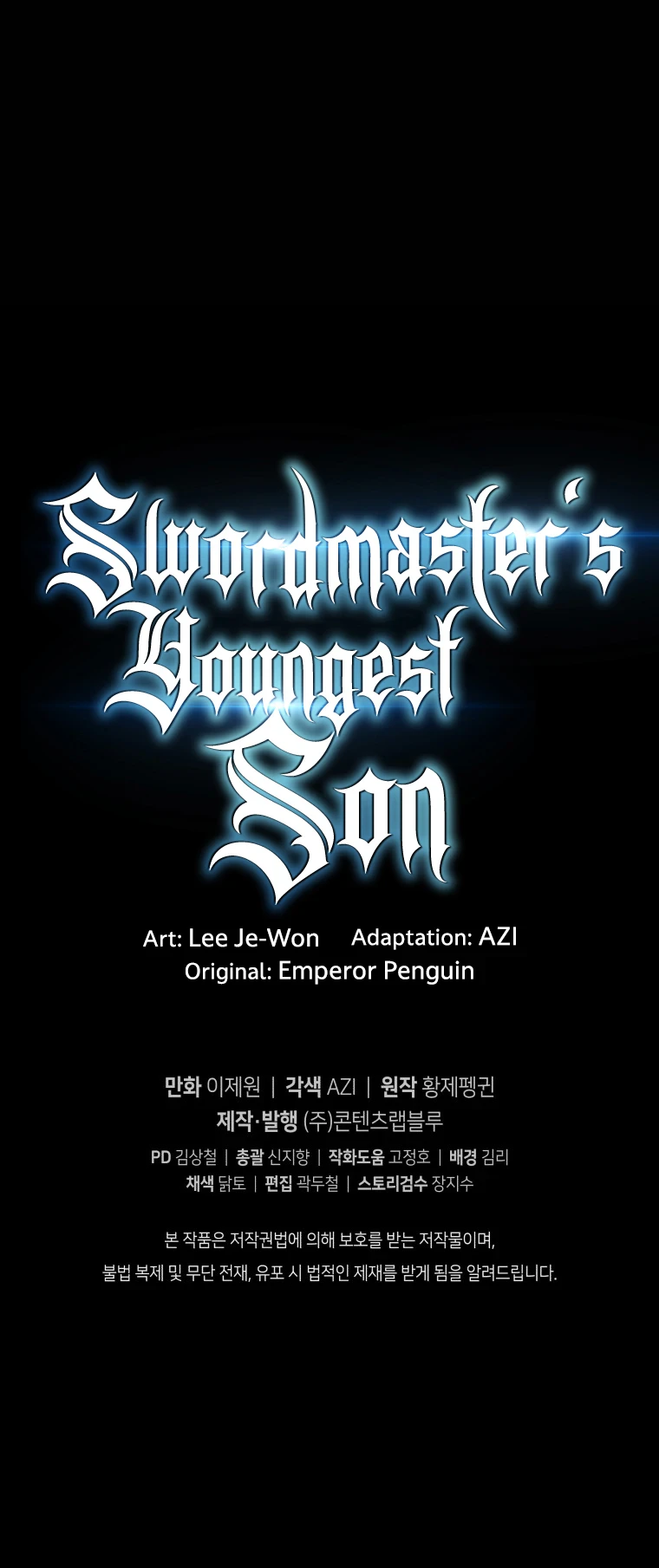 Swordmaster’s Youngest Son Chapter 15, page 16 of 17