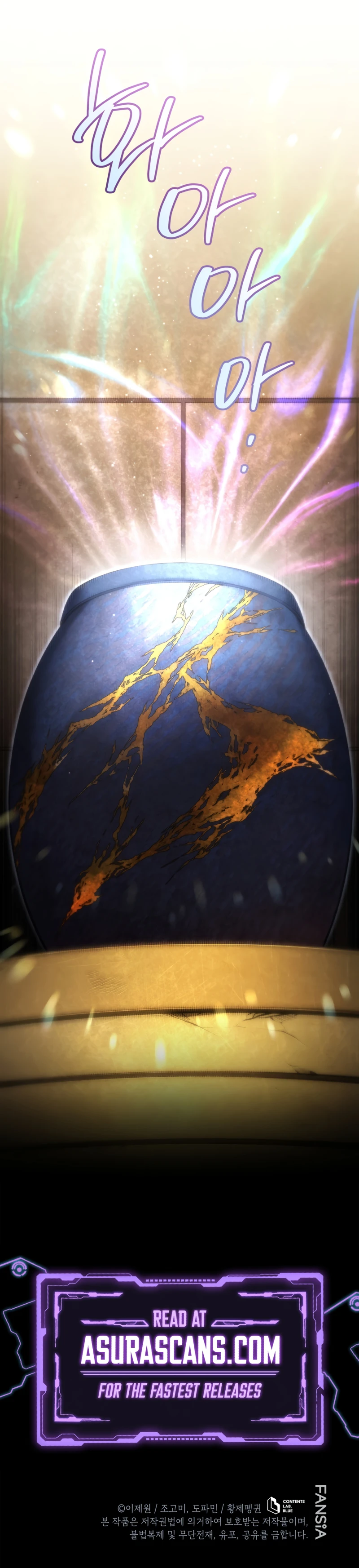 Swordmaster’s Youngest Son Chapter 197, page 12 of 12