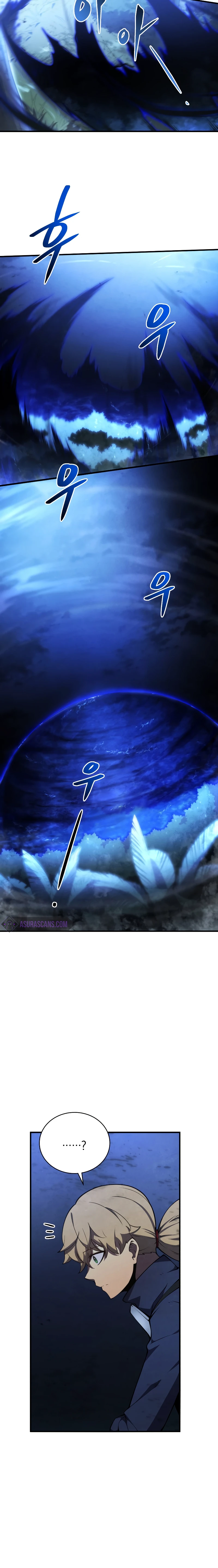 Swordmaster’s Youngest Son Chapter 26, page 7 of 15
