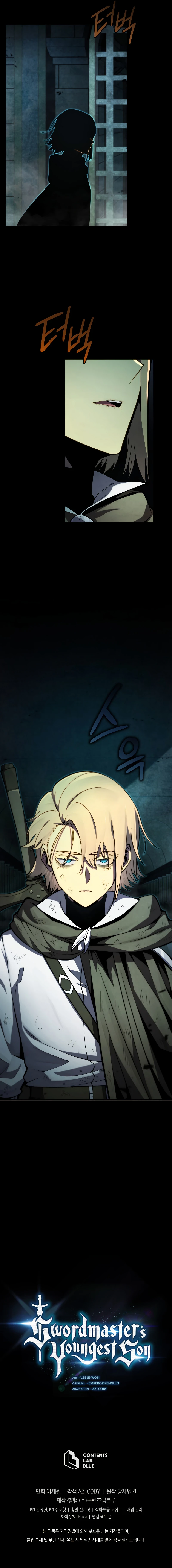 Swordmaster’s Youngest Son Chapter 67, page 12 of 13