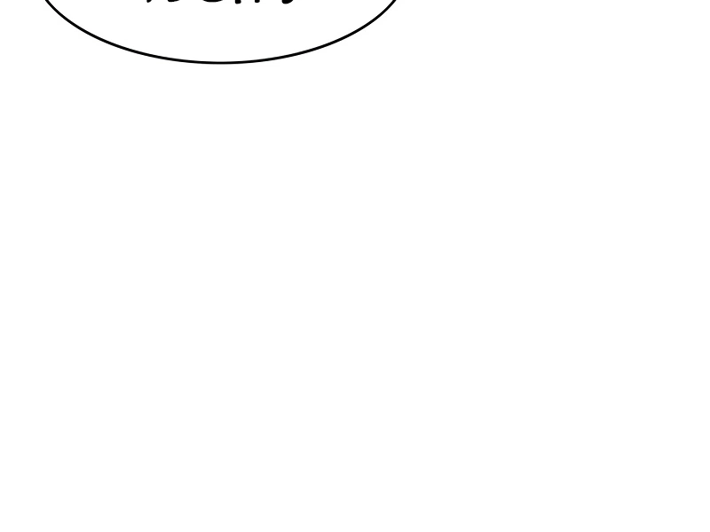 Synaptic Error Chapter 1, page 33 of 88