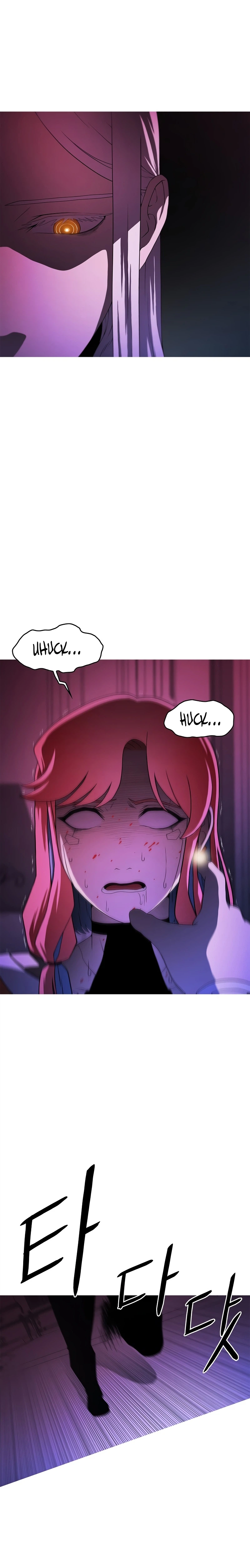 Synaptic Error Chapter 1, page 82 of 88