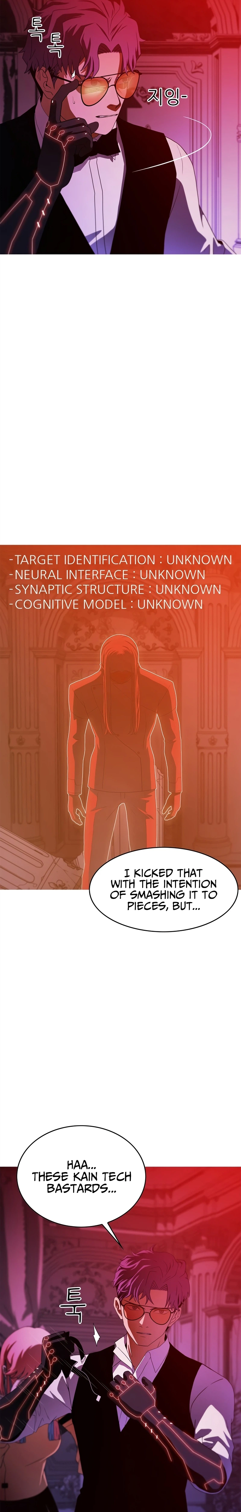 Synaptic Error Chapter 1, page 87 of 88
