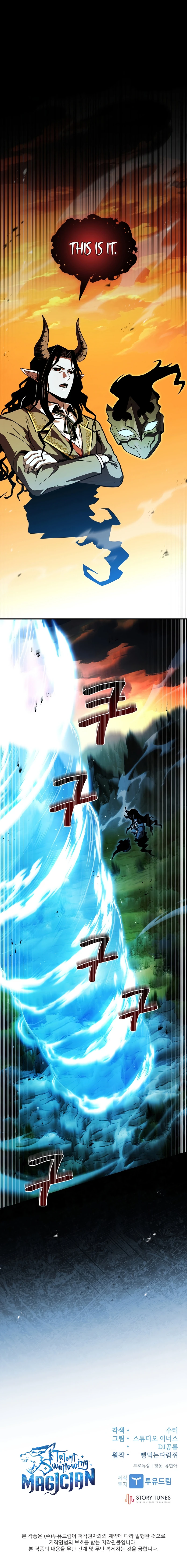 Talent-Swallowing Magician Chapter 129, page 14 of 14